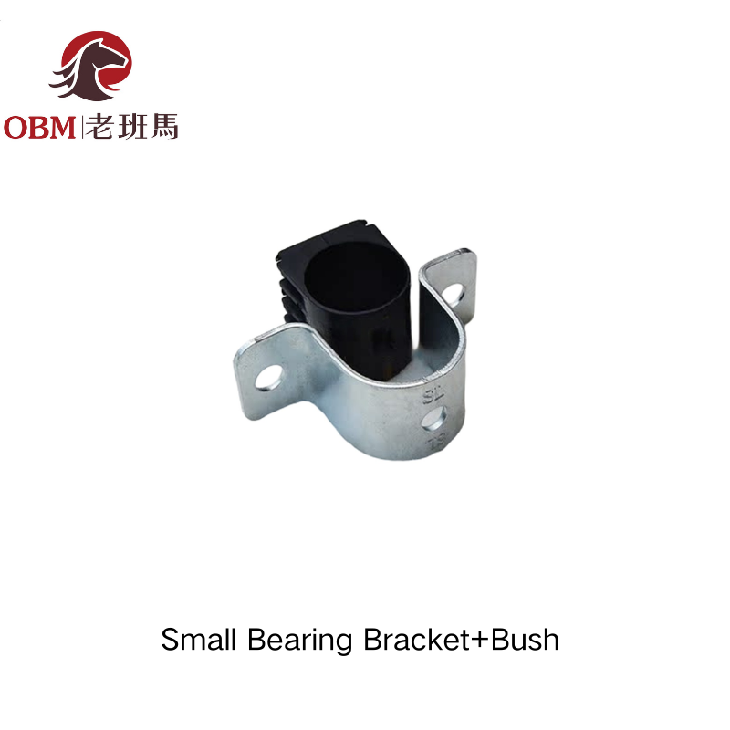 Small Bearing Bracket Outer S with Split Bushing | Container Door Lock Rod Support Bracket