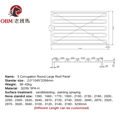 5-Corrugated Container Roof Panel | SPA-H Corten Steel Shipping Container Top Sheet