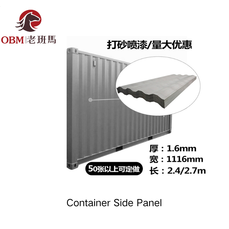 Corrugated Container Side Wall Panel | SPA-H Corten Steel Shipping Container Side Sheet
