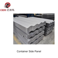 Corrugated Container Side Wall Panel | SPA-H Corten Steel Shipping Container Side Sheet