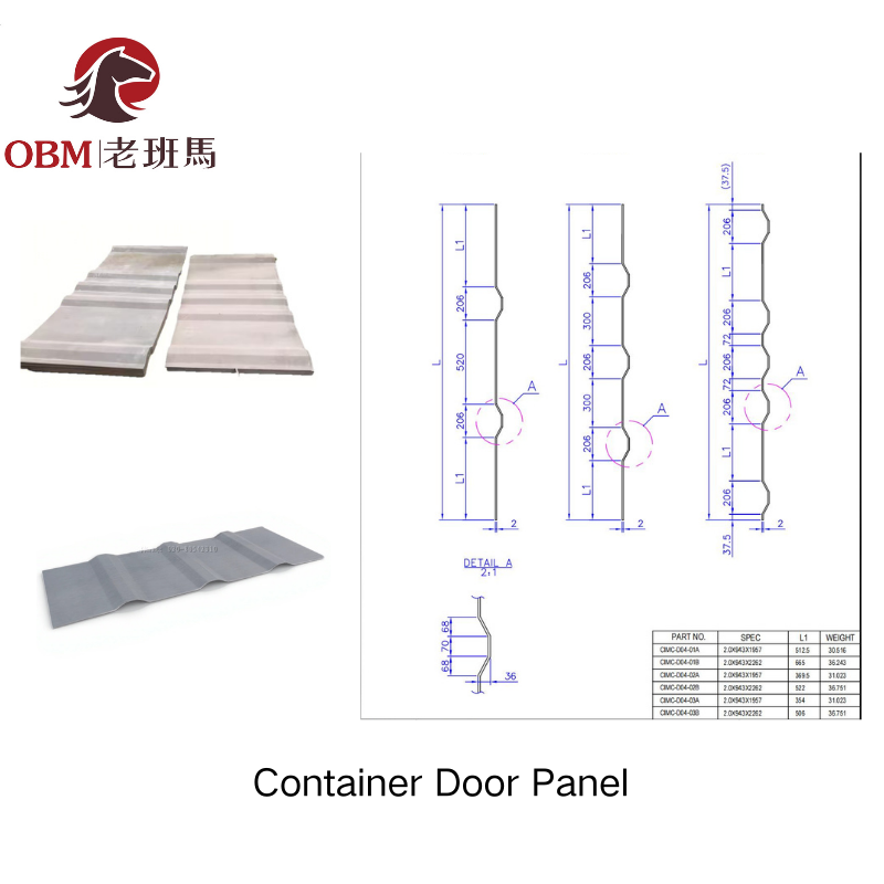 Corrugated Container Door Sheet | 2-Corrugation / 3-Corrugation / 5-Corrugation SPA-H & Q235B Steel Door Panel
